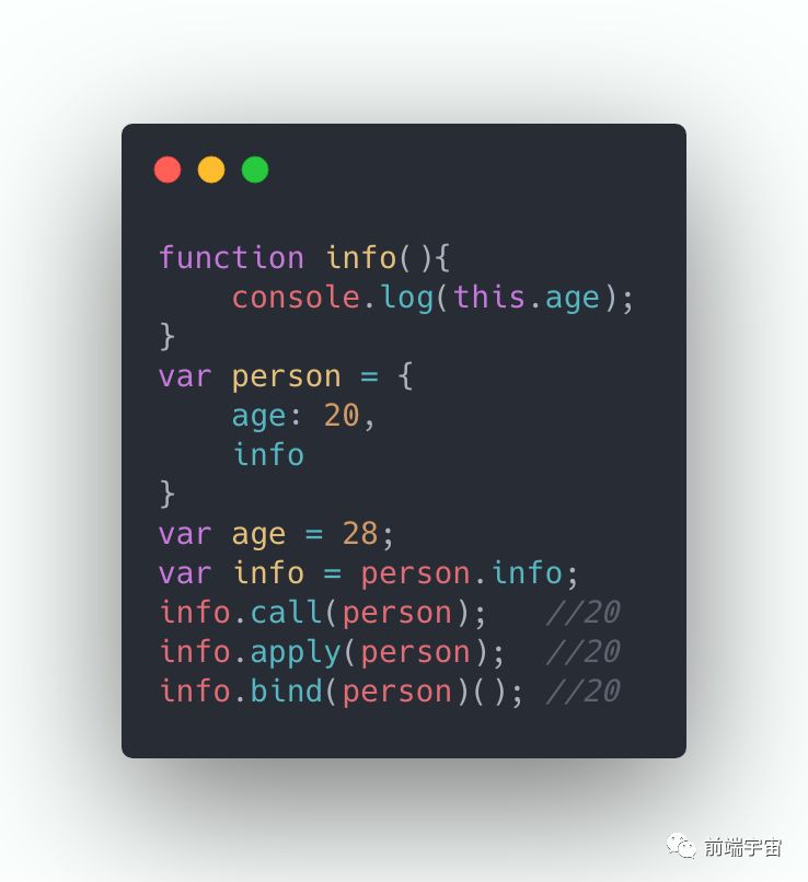 JavaScript interview question - 图4