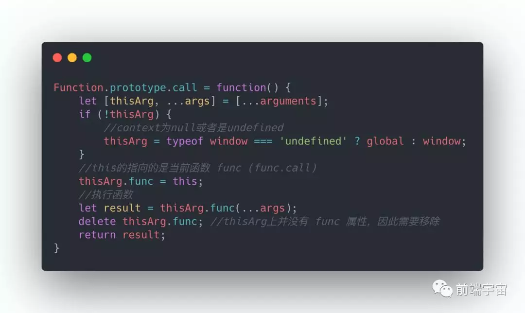 JavaScript interview question - 图11