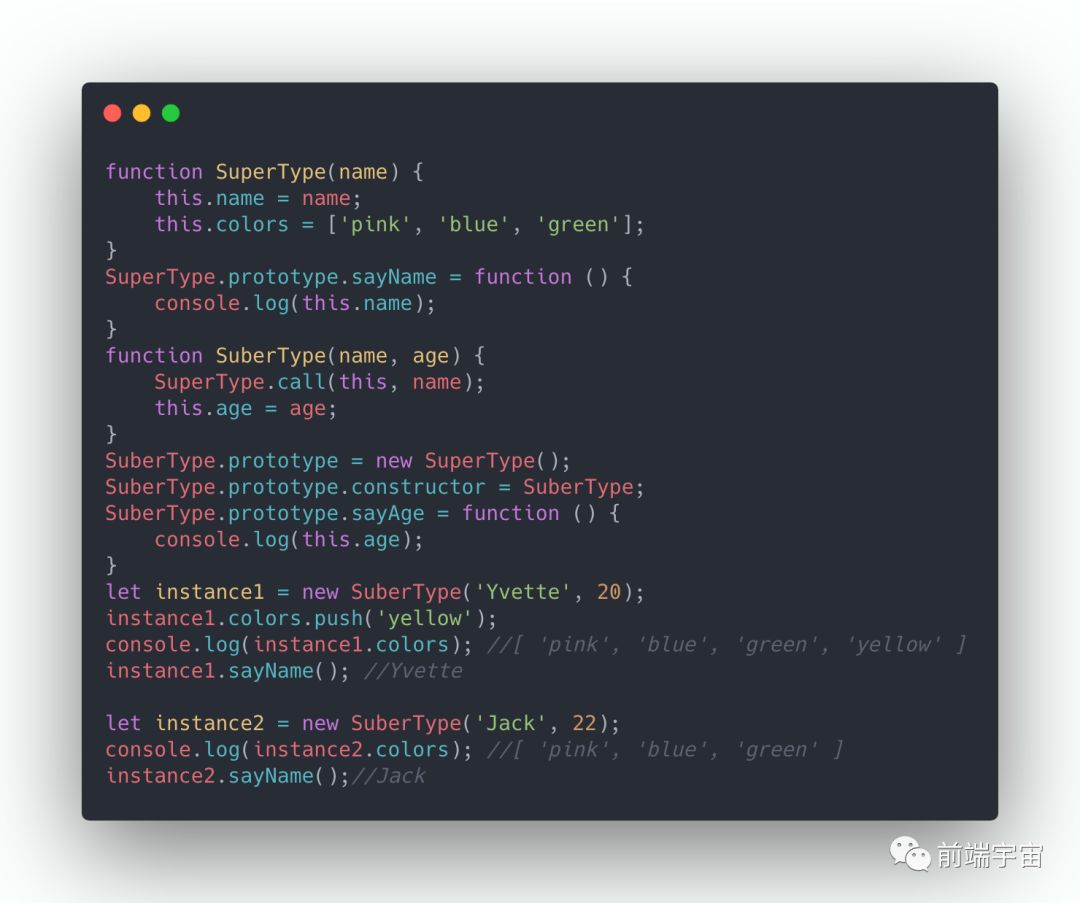 JavaScript interview question - 图22