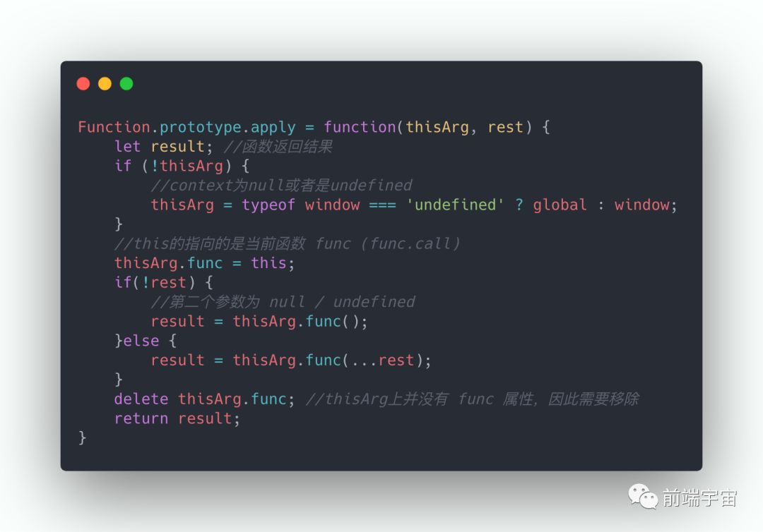 JavaScript interview question - 图12