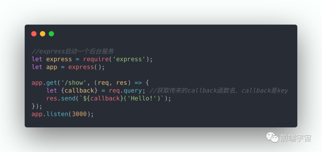 JavaScript interview question - 图54