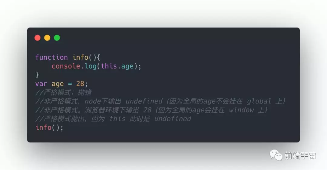 JavaScript interview question - 图7
