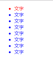 05-CSS样式表的继承性和层叠性 - 图6
