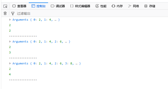 20-函数 - 图3