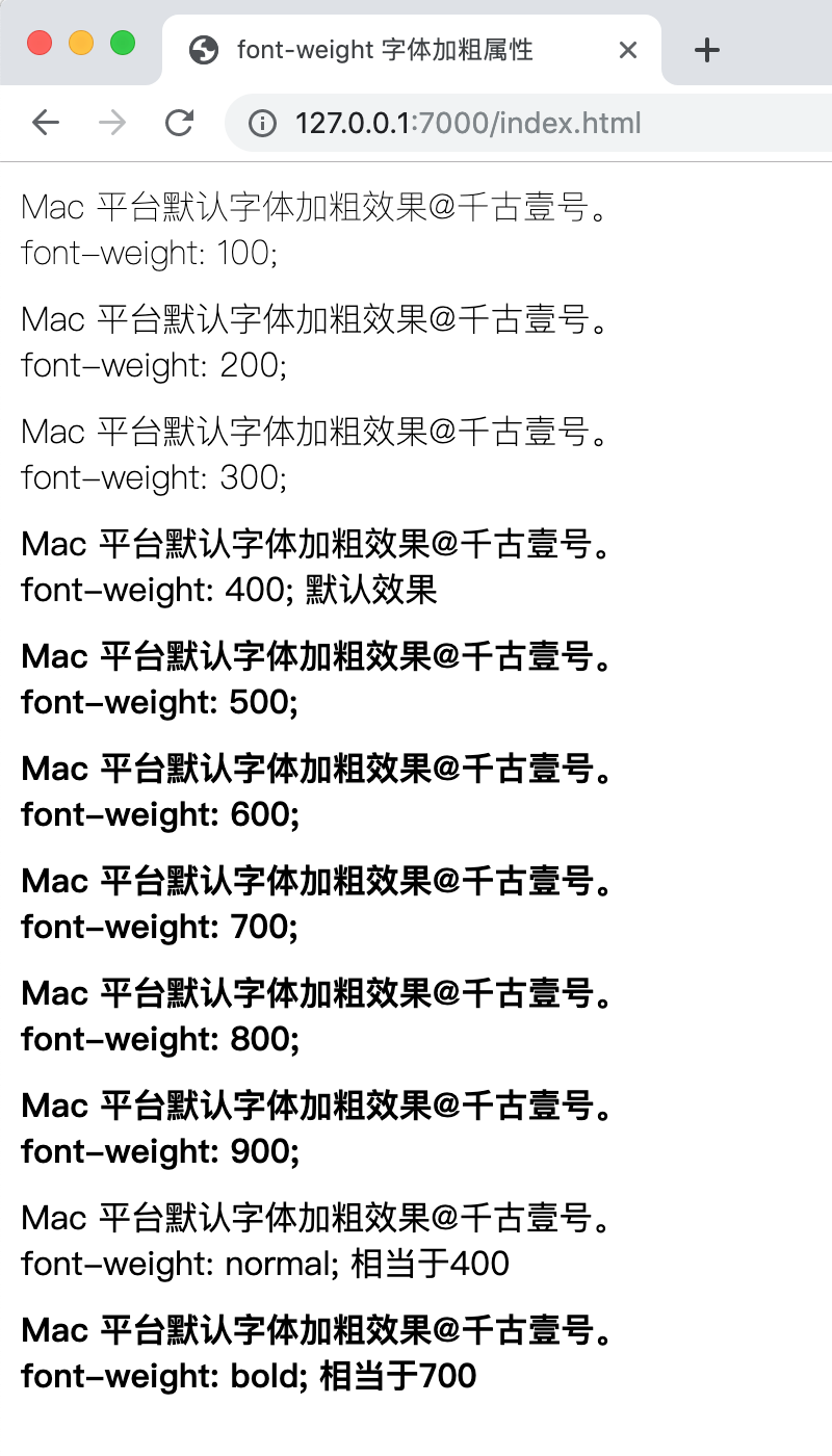 03-网页设计和开发中，关于字体的常识 - 图4