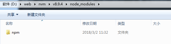 03-Node.js开发环境安装 - 图13