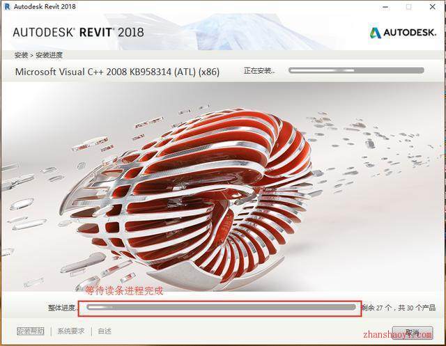 Revit安装方法 - 图6