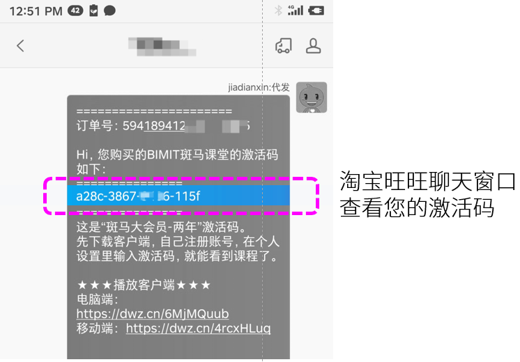 [电脑端]-播放器下载及使用 - 图3