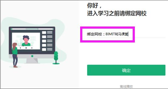 [电脑端]-播放器下载及使用 - 图1