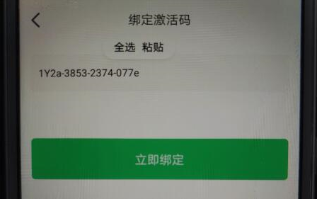 [手机、iPad端]-播放器下载及使用 - 图7