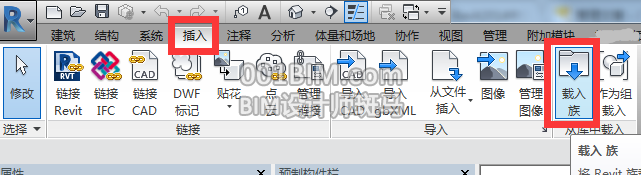 项目样板、族库、族样板安装不成功的解决办法 - 图2