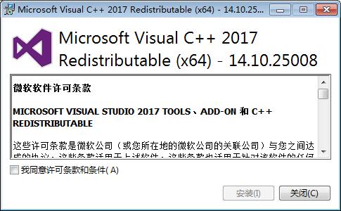 Revit安装完提示“找不到VCRUNTIME140.dll”的解决方法 - 图3