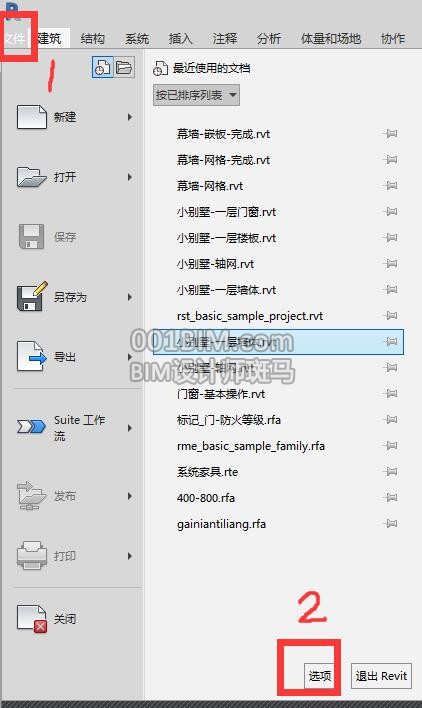 项目样板、族库、族样板安装不成功的解决办法 - 图6