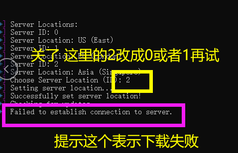 花神注入失败或游戏闪退 - 图2