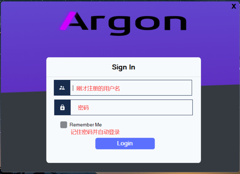 Argon注入教程 - 图3