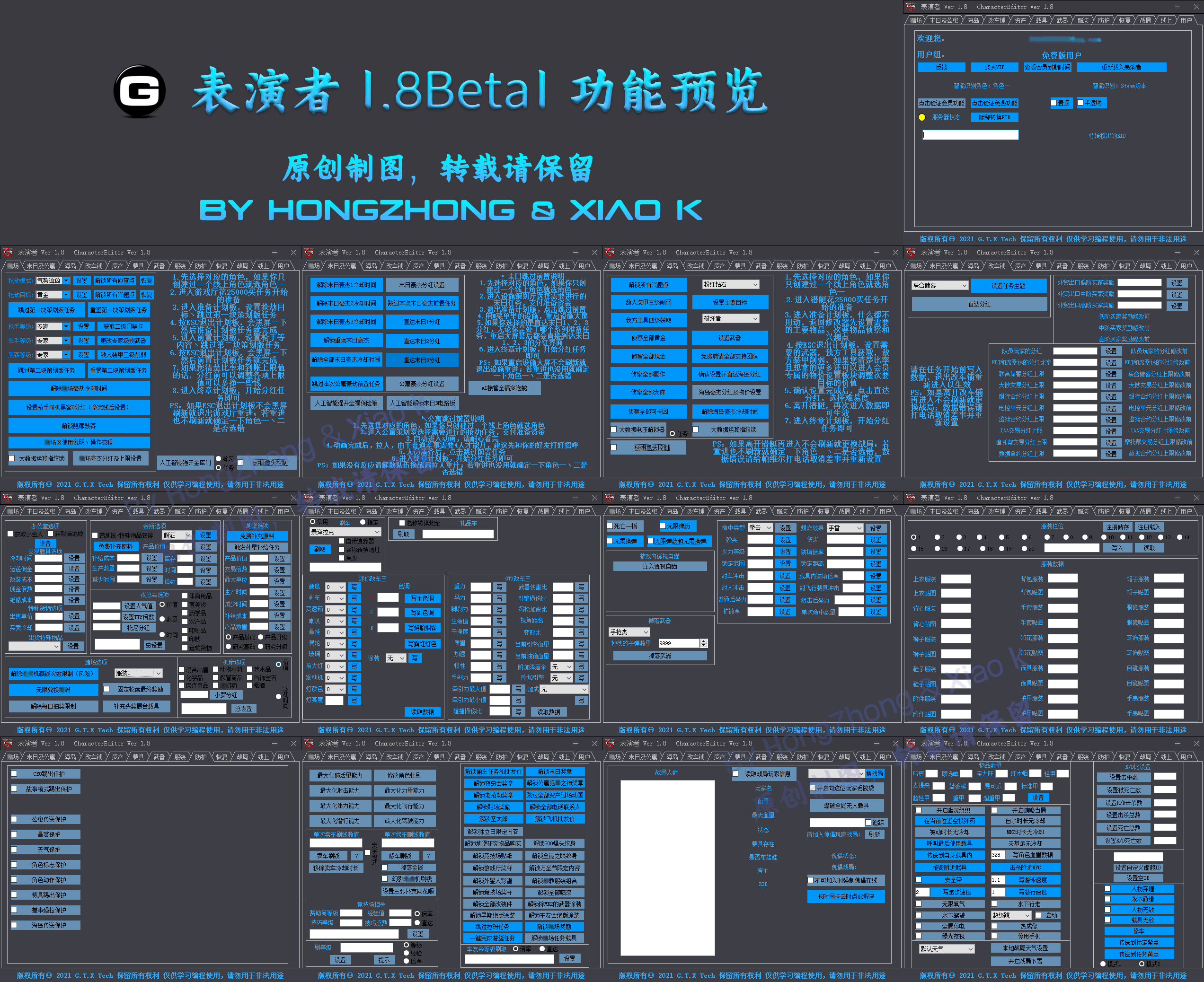 QQ图片20211217143819.png