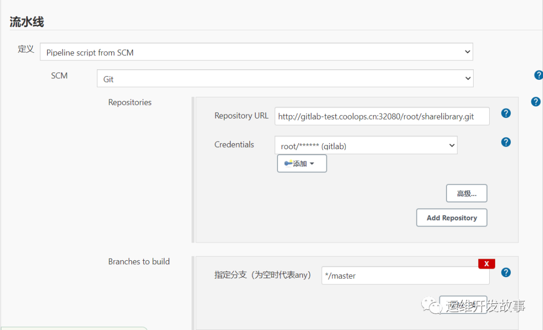 基于Jenkins和Argocd实现CI/CD - 图22