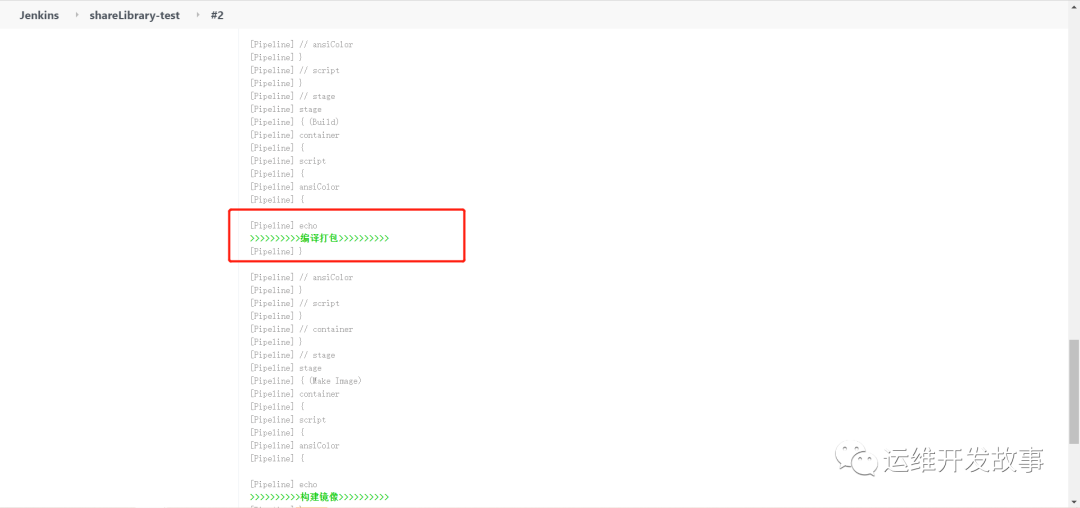 基于Jenkins和Argocd实现CI/CD - 图12