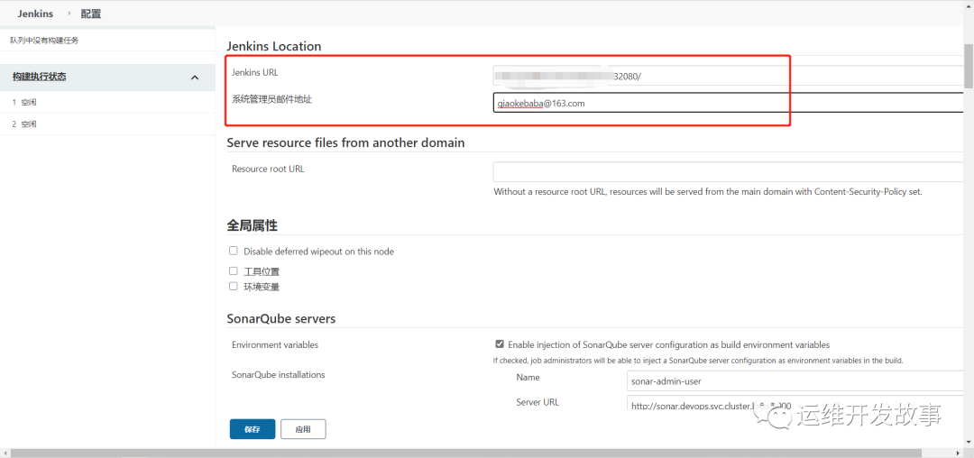 基于Jenkins和Argocd实现CI/CD - 图3