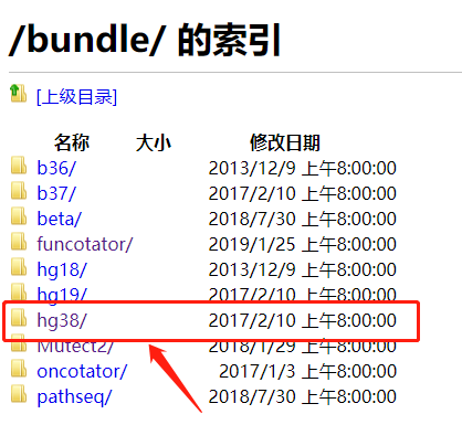 2 搭建分析环境 - 图8