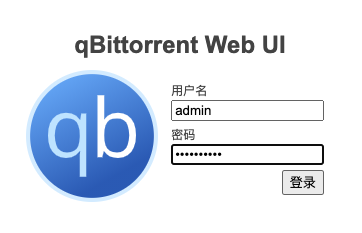 宝塔面板 Docker安装qBittorrent 并配置Https SSL证书 - 图4