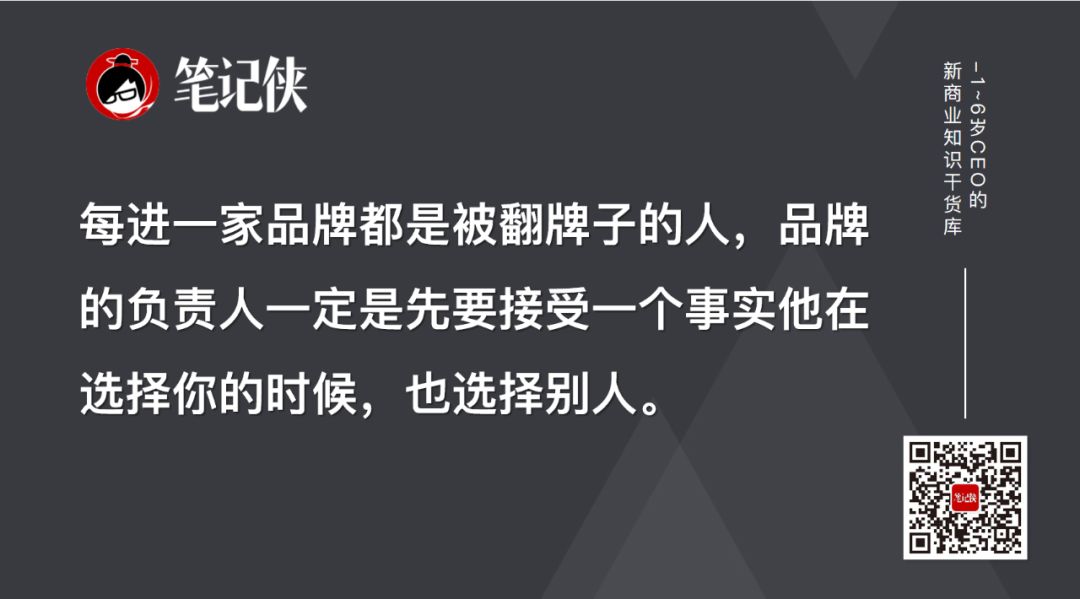 2020年藏着8大机会｜两万字深度详解 - 图20