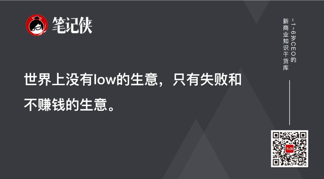 2020年藏着8大机会｜两万字深度详解 - 图14