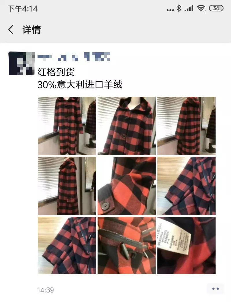 淘宝年销售额6千万的女装卖家，如何通过私域流量，输出品牌价值