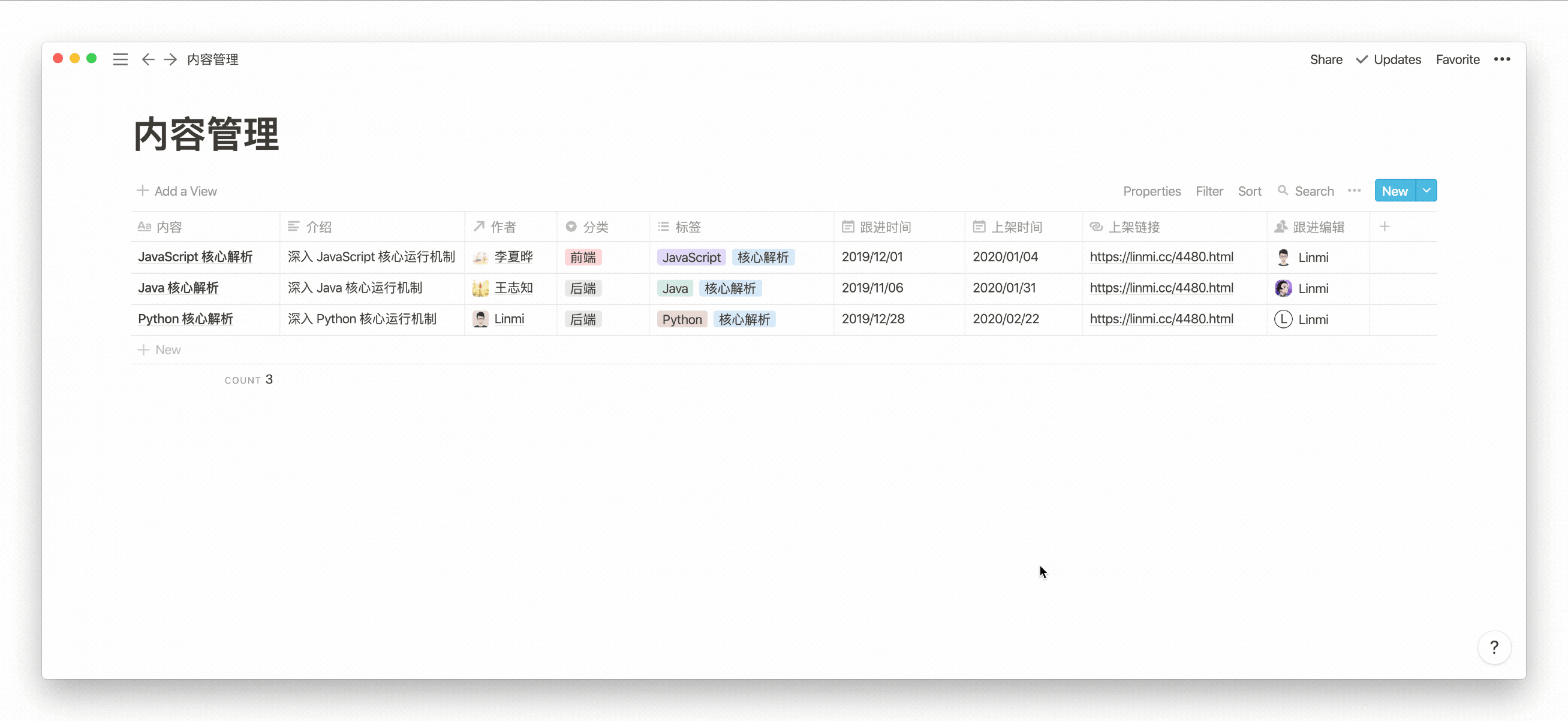 实践 Notion 构建作者与内容管理系统 - 少数派 - 图17