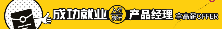 私域流量背景下，如何构建产品运营生态闭环？ | 人人都是产品经理 - 图20