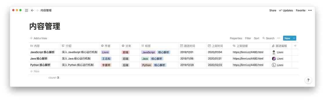 实践 Notion 构建作者与内容管理系统 - 少数派 - 图13