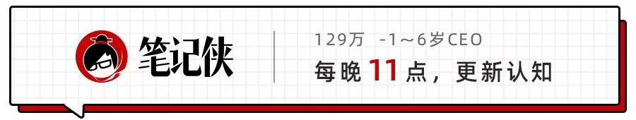 2020年藏着8大机会｜两万字深度详解 - 图2