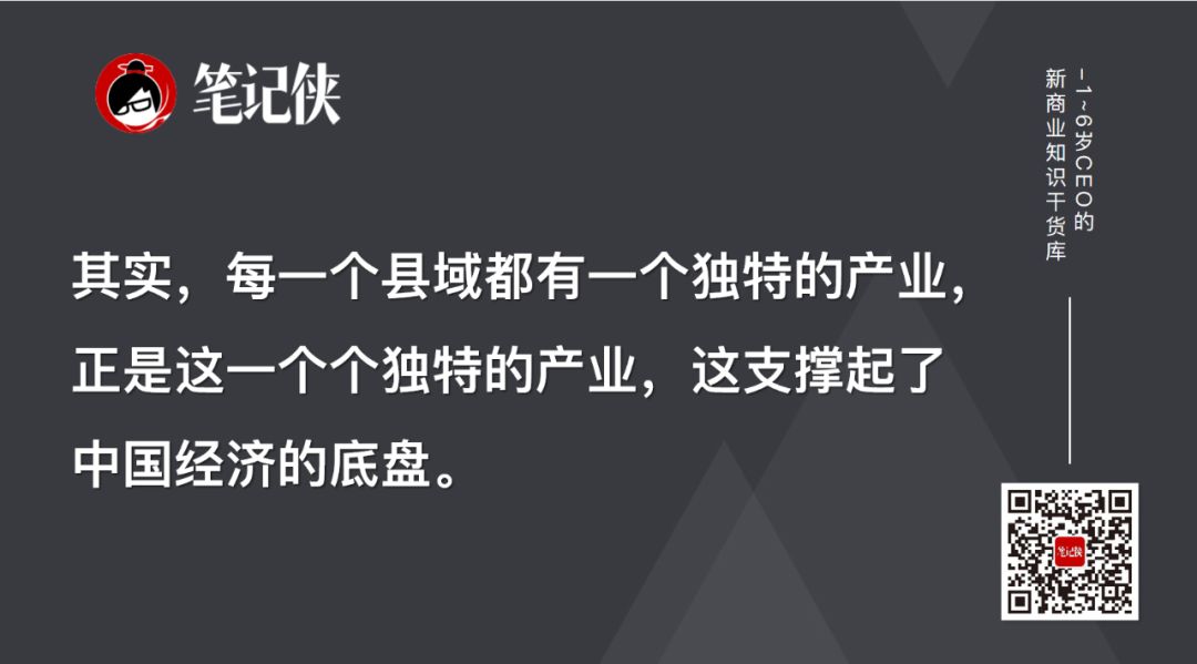 2020年藏着8大机会｜两万字深度详解 - 图25