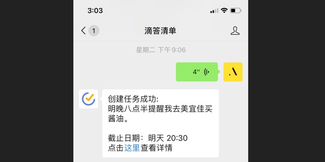 从方法论到实践，搞定时间管理 GTD - 少数派 - 图2