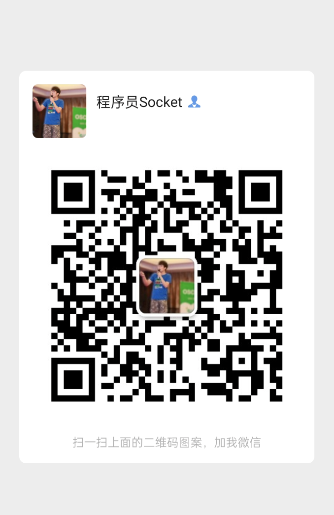 个人微信二维码.png