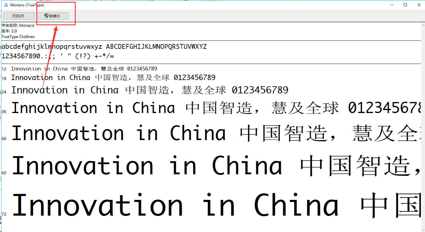 学而思编程常见技术问题QA - 图19