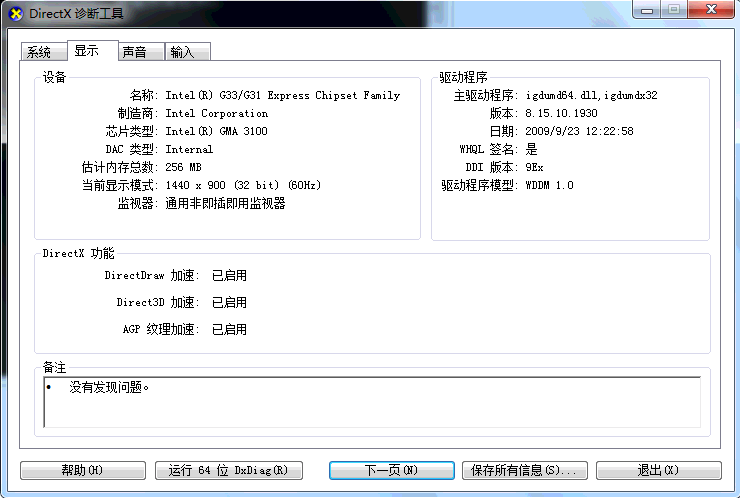 学而思编程暑期硬件课专栏——最实用的技术QA - 图85