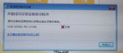 学而思编程暑期硬件课专栏——最实用的技术QA - 图55