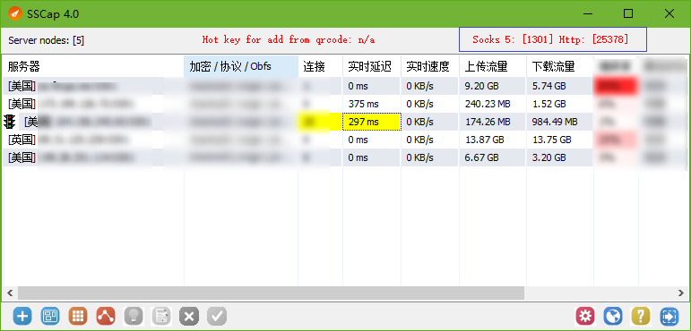 网络设置 - 图1