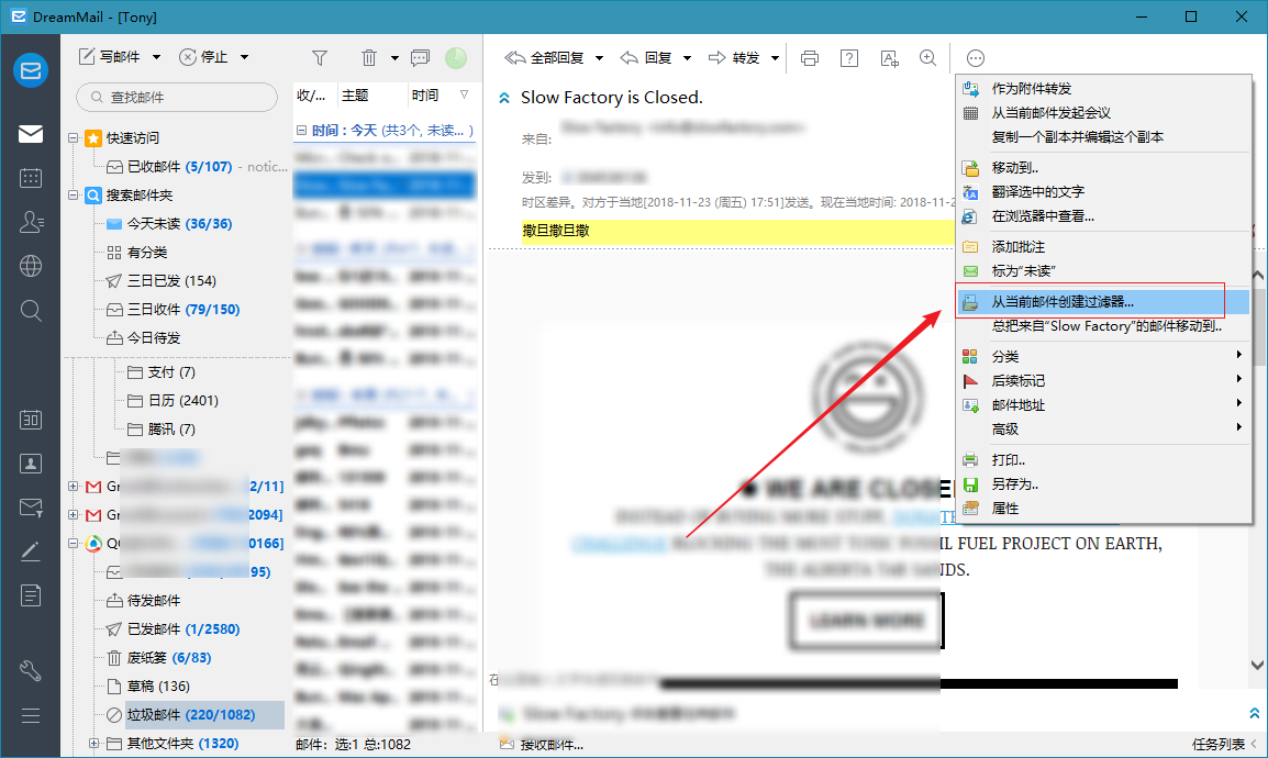 邮件列表 - 图60