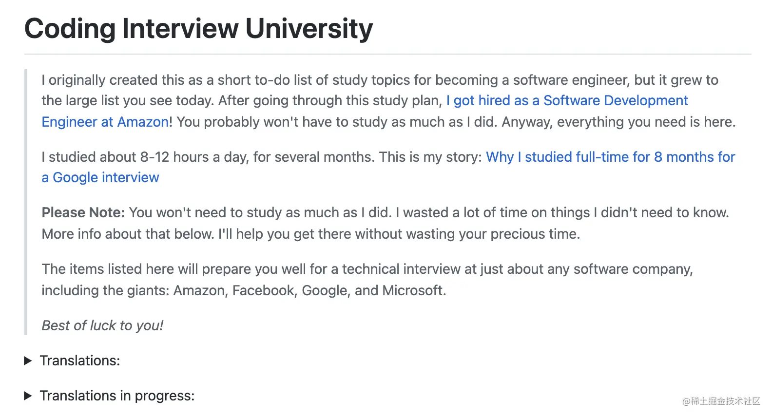 coding-interview-university - 图1