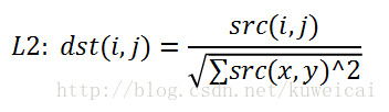 opencv中的归一化函数normalize() - 图4
