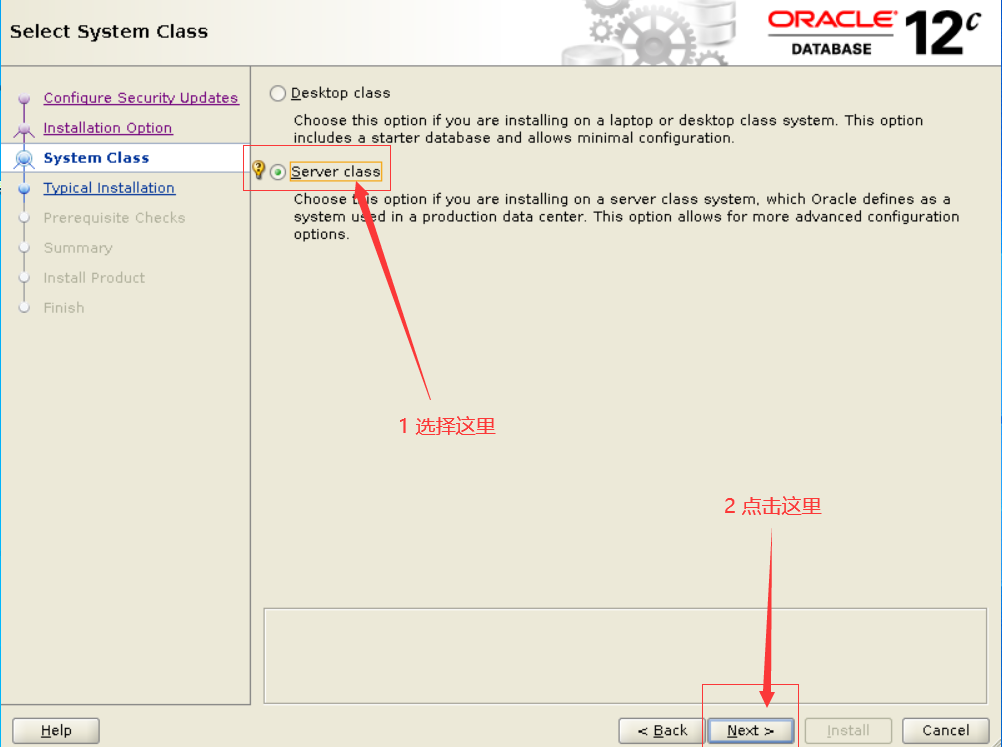 cetnos7.5安装oracle12c-2-正式版 - 图72