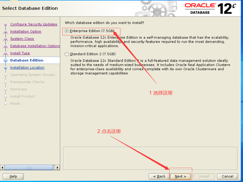 cetnos7.5安装oracle12c-2-正式版 - 图75