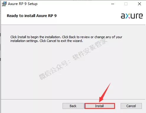 Axure RP 9安装和使用 - 图7