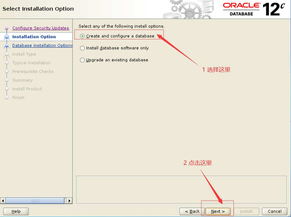 cetnos7.5安装oracle12c-2-正式版 - 图71