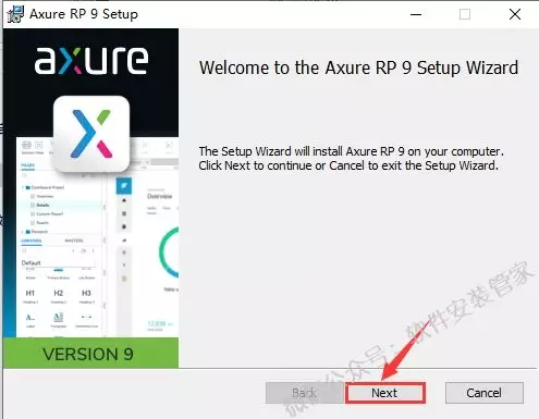 Axure RP 9安装和使用 - 图4