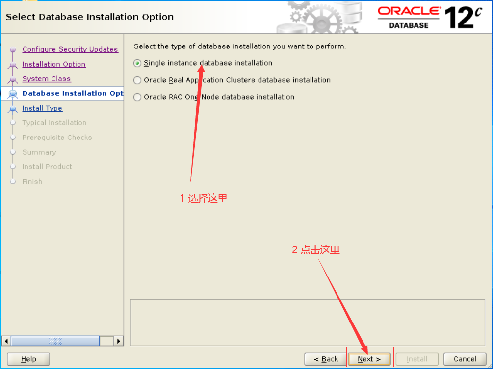 cetnos7.5安装oracle12c-2-正式版 - 图73