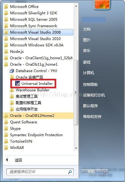 同机安装Oracle11g和Oracle12c后会出现问题 - 图1