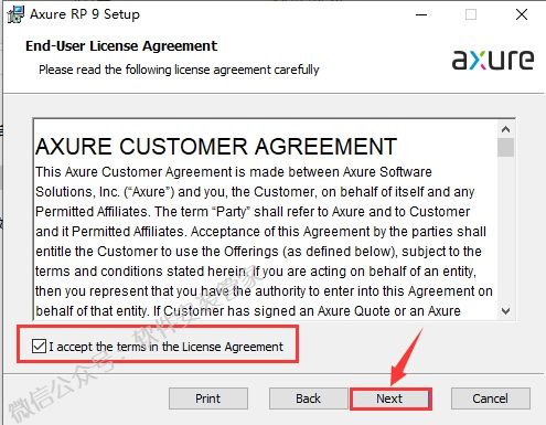 Axure RP 9安装和使用 - 图5